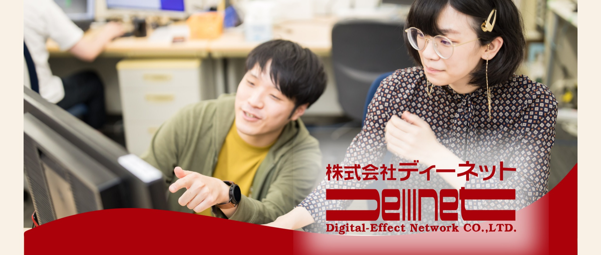 クラウドエンジニア｜お客様の課題解決を通じ成長する企業を共に創りませんか？