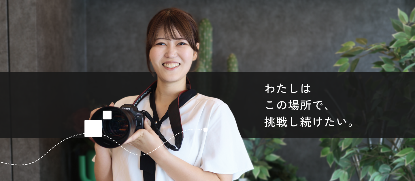 これは「人生の裏側」を知る仕事！