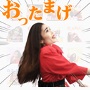 伊藤 あきひろ