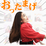 伊藤 あきひろ