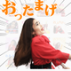 伊藤 あきひろ