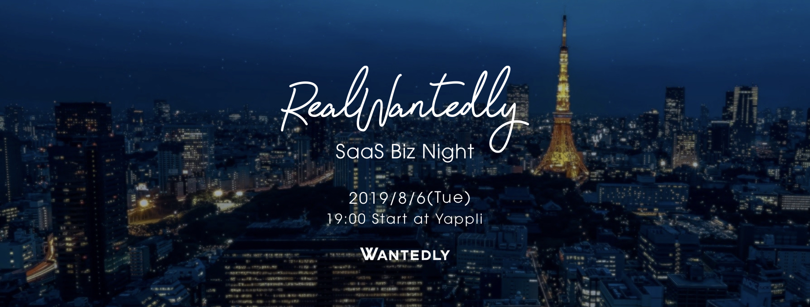話題のSaaSスタートアップが集結！リアルウォンテッドリー SaaS Biz Nightを開催しました。