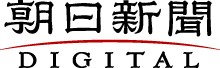 株式会社朝日新聞社