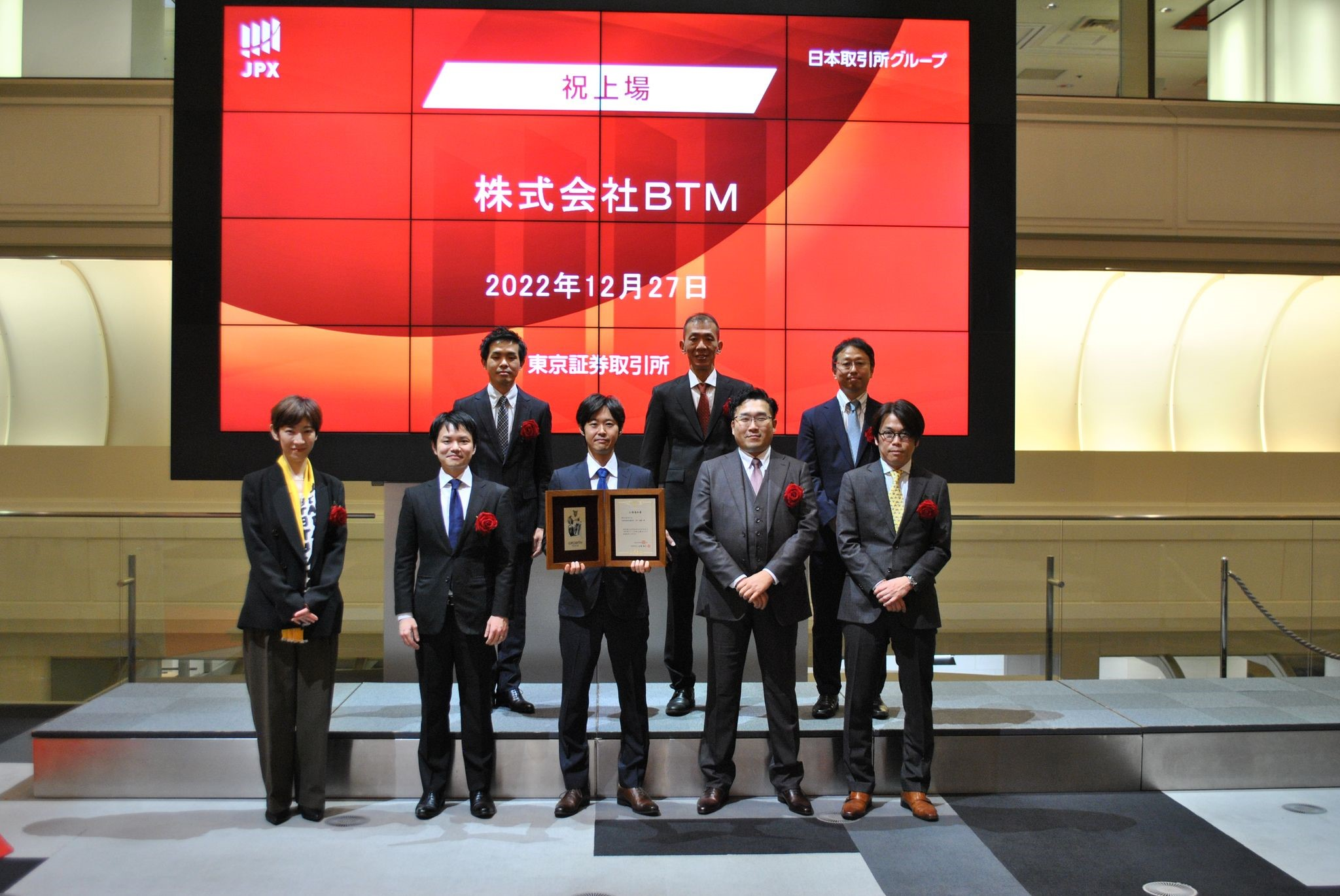 【BTM】2022年12月27日　上場日の様子をお届けします！