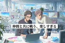 経験不要｜新規事業を動かすSNSマーケ！立ち上げ広報メンバー募集