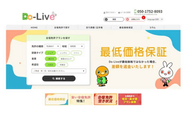 運転免許の取得希望者向けに運営する国内有数のポータルサイトです！