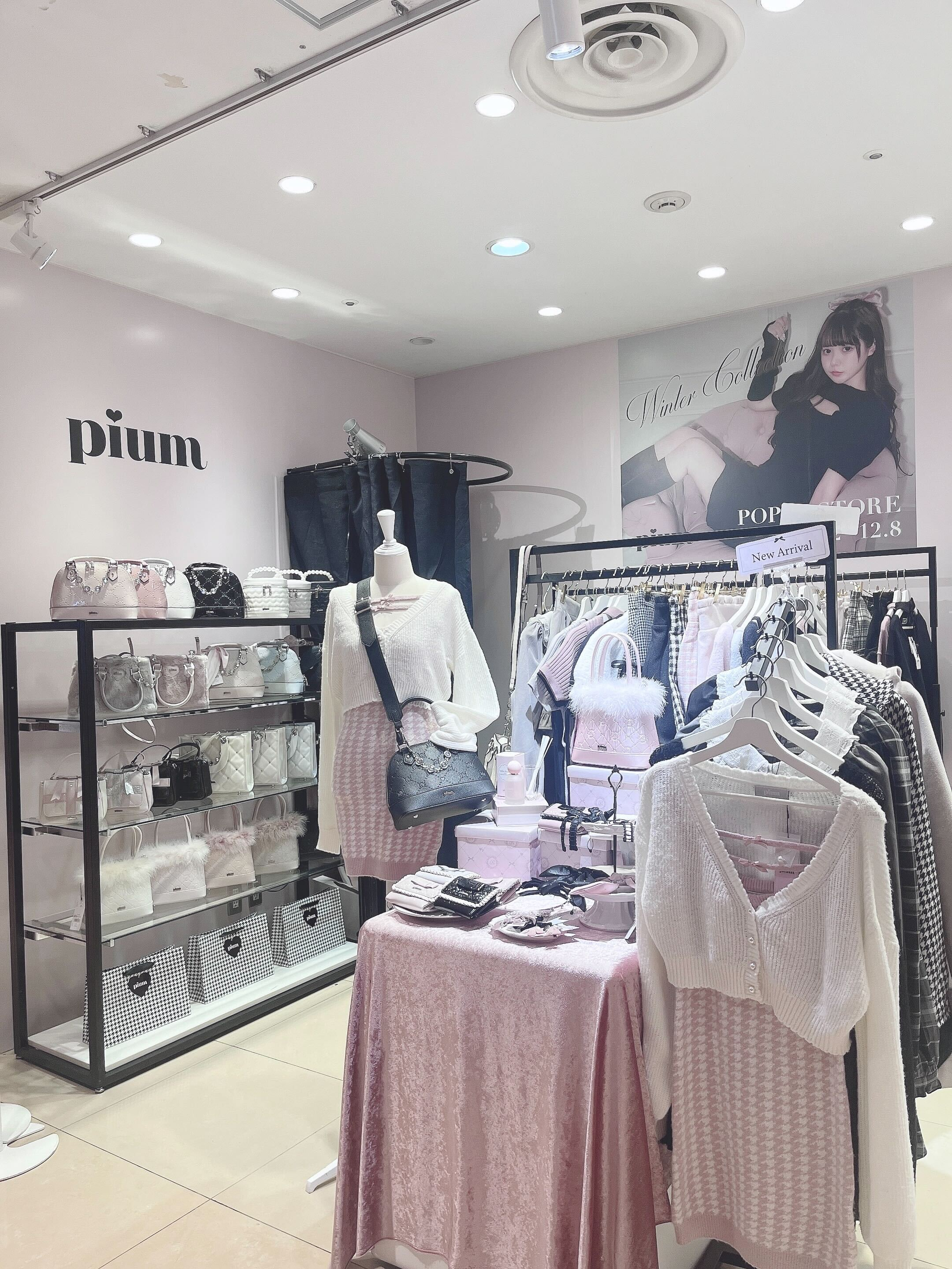 pium」ルミネエスト新宿POP UP STORE、12月8日(金)まで開催中です