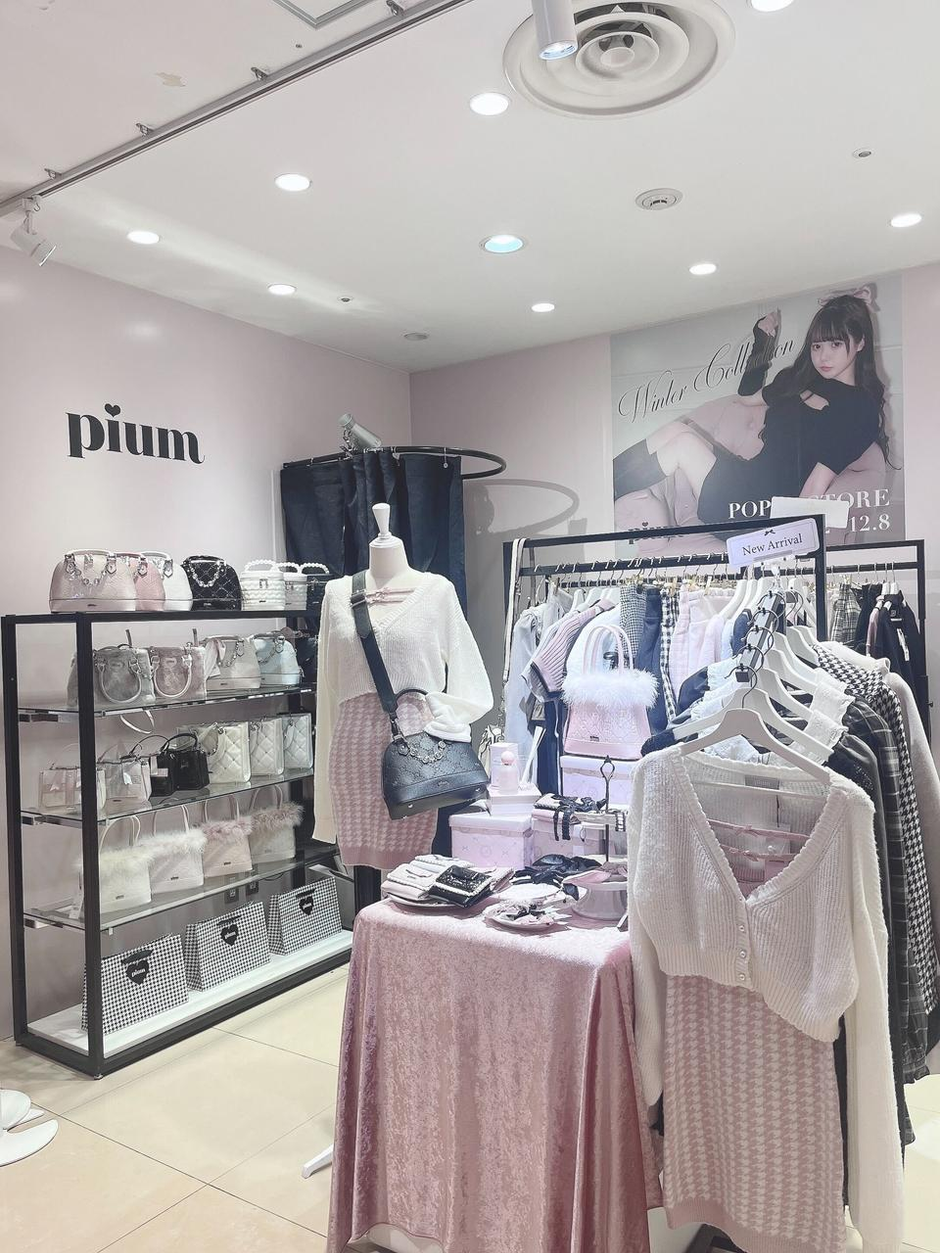pium」ルミネエスト新宿POP UP STORE、12月8日(金)まで開催中