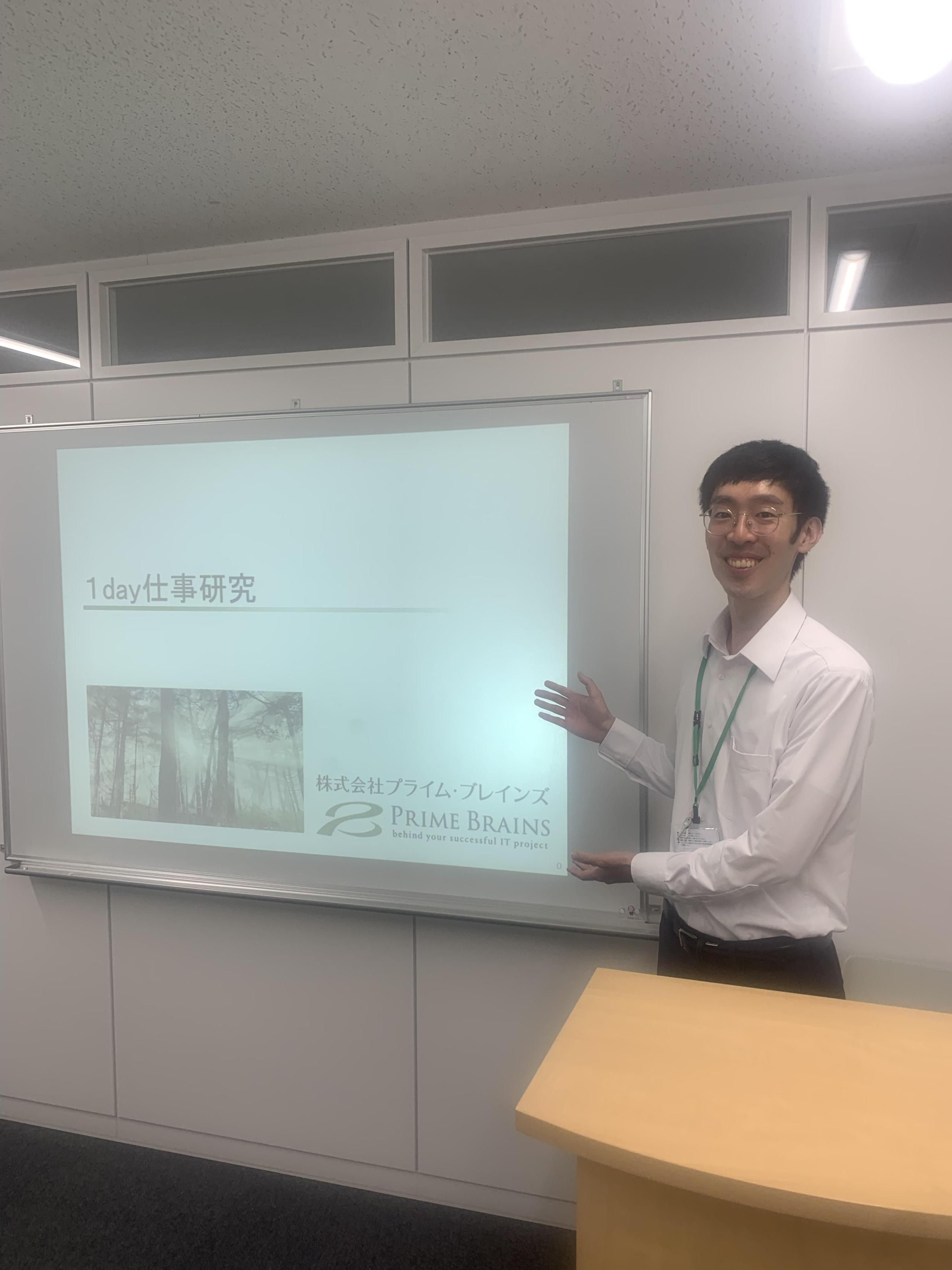 【2027卒学生向け】1day仕事研究が今年も始まりました！