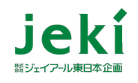 About 株式会社ジェイアール東日本企画
