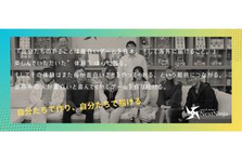 社長直下！新規案件ディレクター職募集！自社開発＆世界展開のソーシャルゲーム