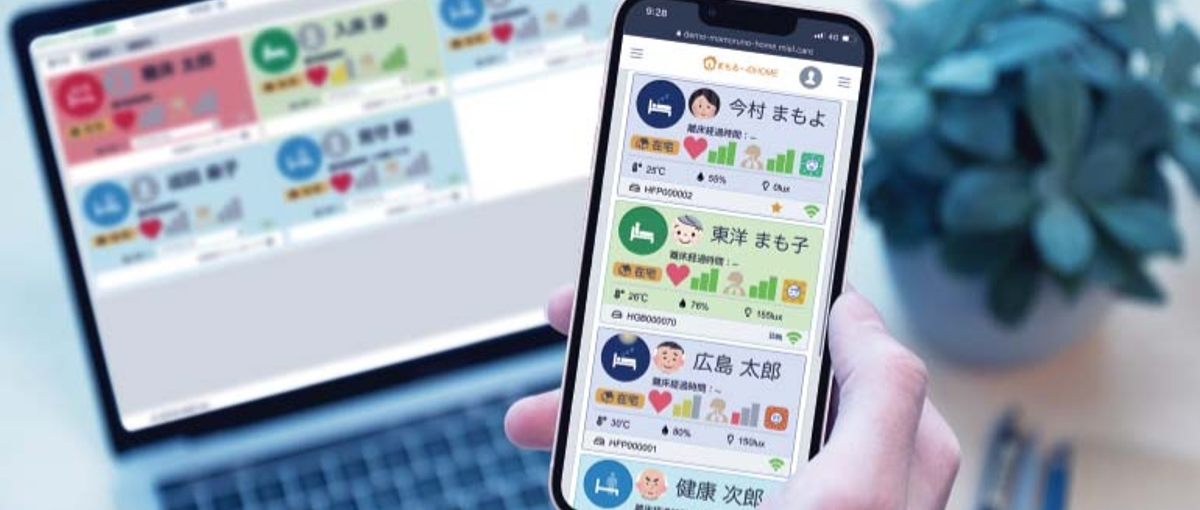 見守り介護ロボットの営業職募集！介護業界の課題に一緒に取り組みませんか？