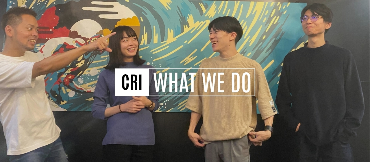 未経験からWEB製作！？新進気鋭の若手部隊WEB製作チーム！