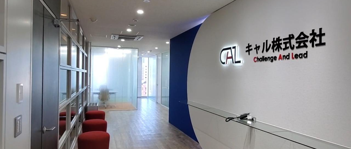 経験を活かして活躍！電気制御・電子回路設計技術者募集！