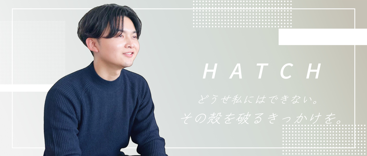 自分らしく生きる人を増やしませんか？WEBデザイナー講師募集