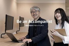 東京｜企画・提案がしっかり学べる！Web制作会社のアカウントプランナー