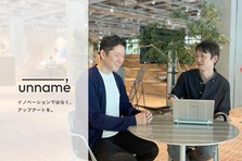 代理店・事業会社の経験を活かしたい方、歓迎！マーケコンサルとして成長しよう