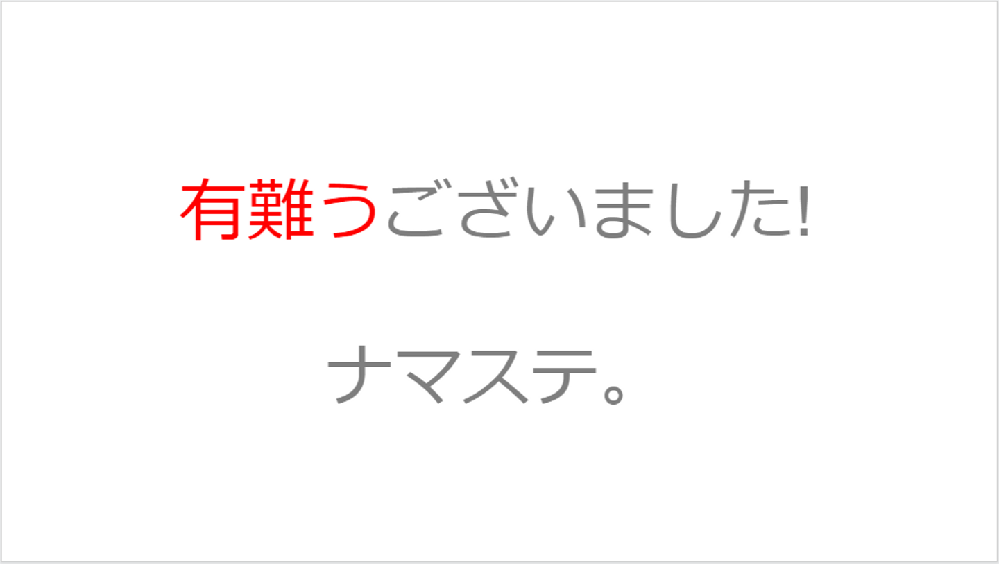 Article content