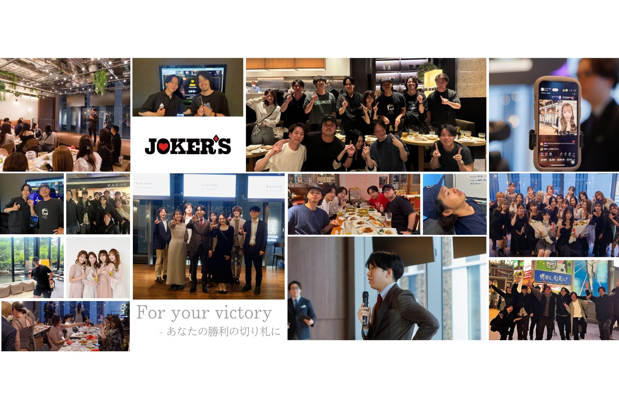 【2025年8月から6期目】幹部合宿 & 表彰式 &納会レポート『“センターピンと仕組み化”で加速せよ。』