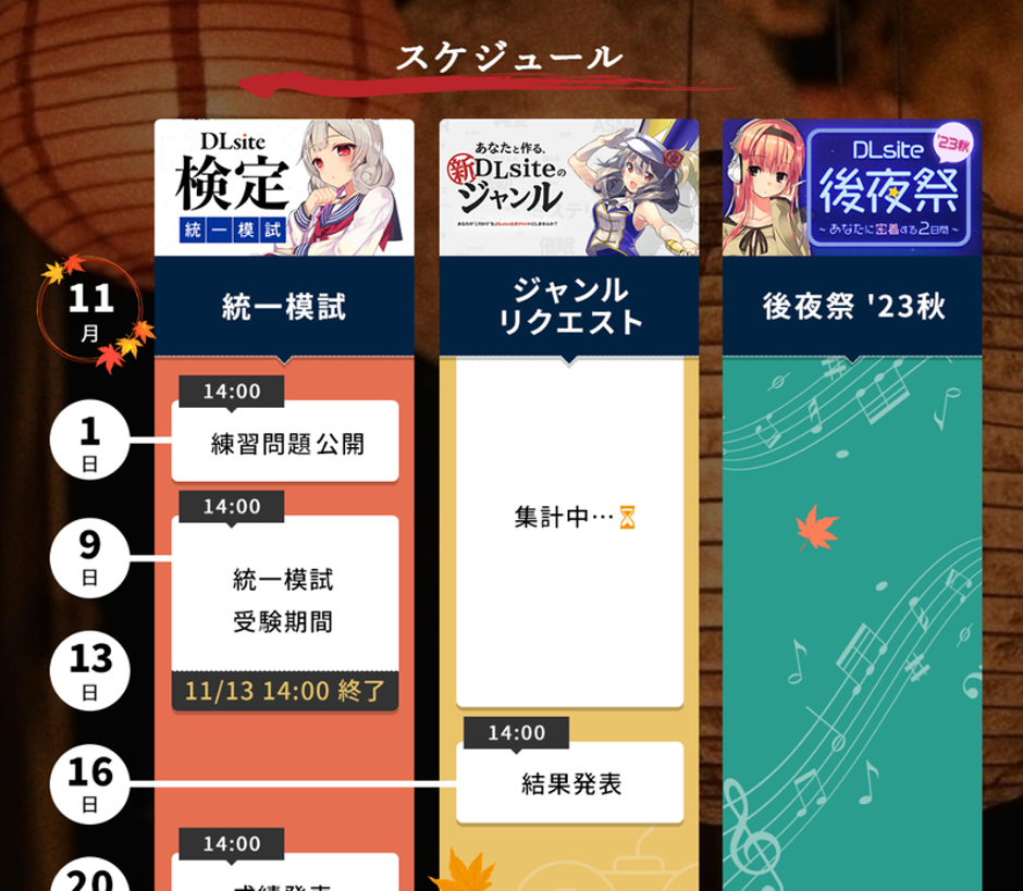 🎫最大”100%OFFクーポン”を手に入れるチャンス！ ご愛顧いただき27周年