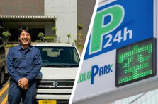 初めての方歓迎✨コインパーキングの精算機の集金・清掃スタッフ🚗✨