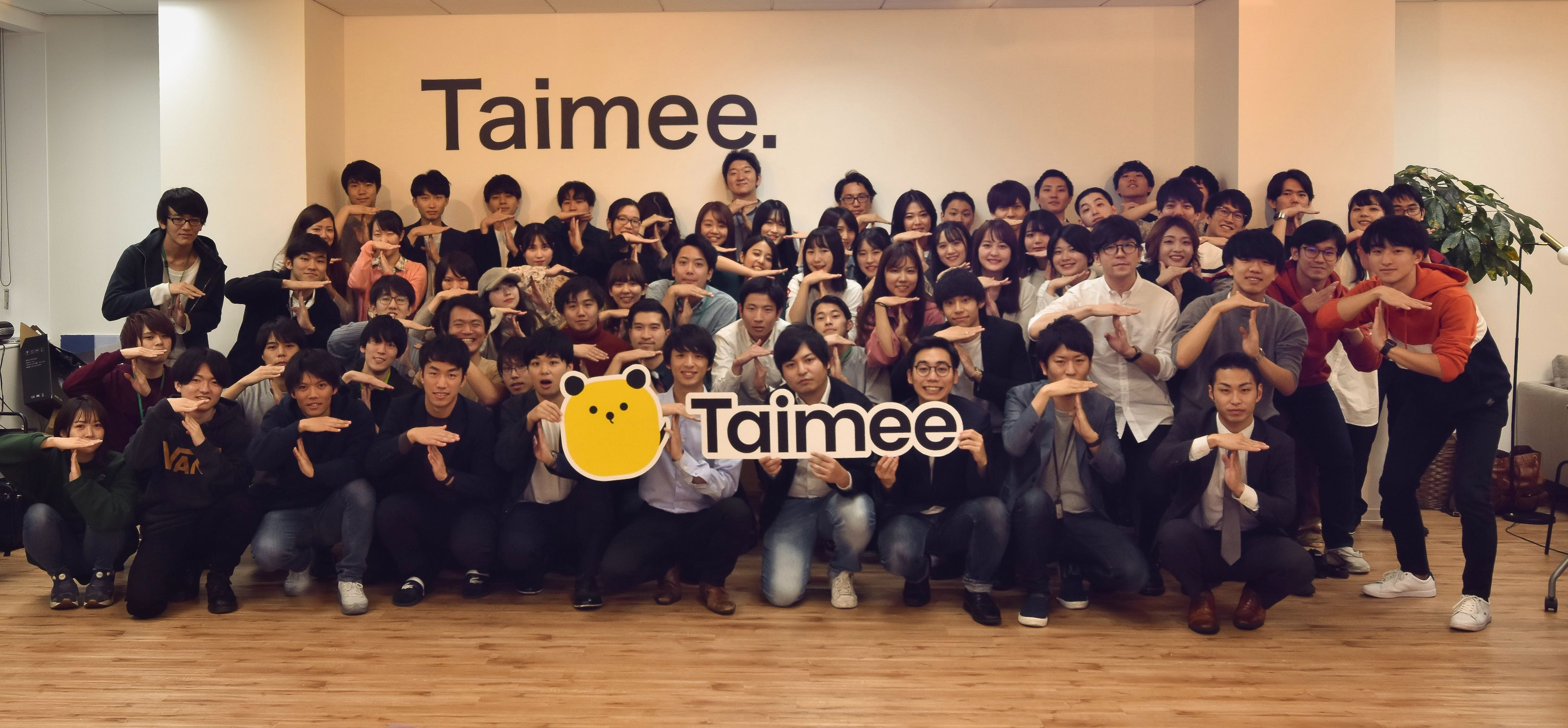 20億円の資金調達を実施しました。採用にもより一層力を入れてまいります！