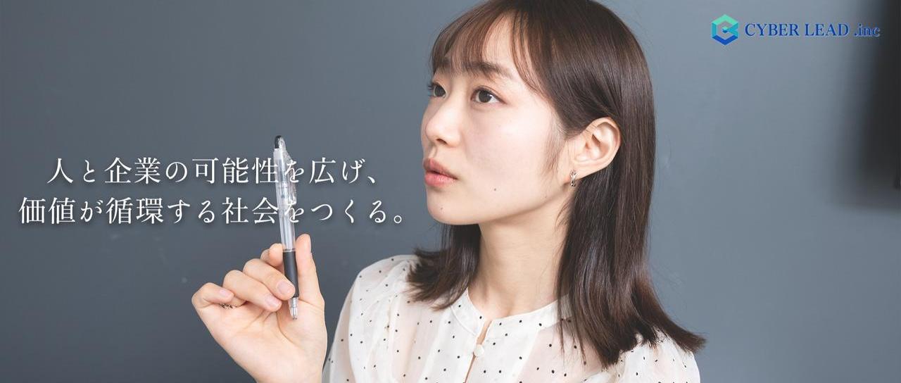 伸び盛りの会社で土台から関われる｜成長の主役になってみない？