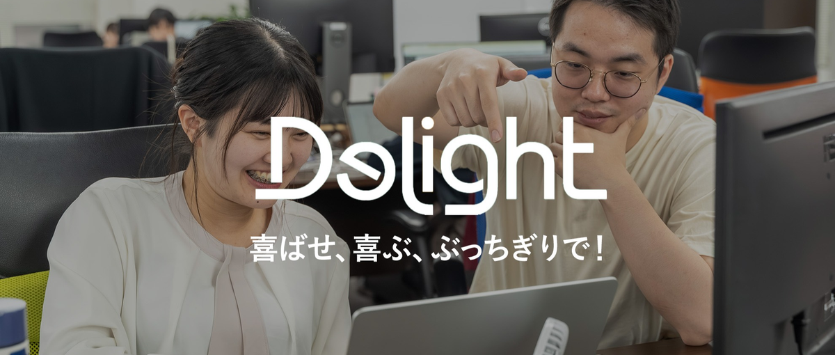 第二新卒・キャリアチェンジが活躍するデザインチームで成長しませんか？