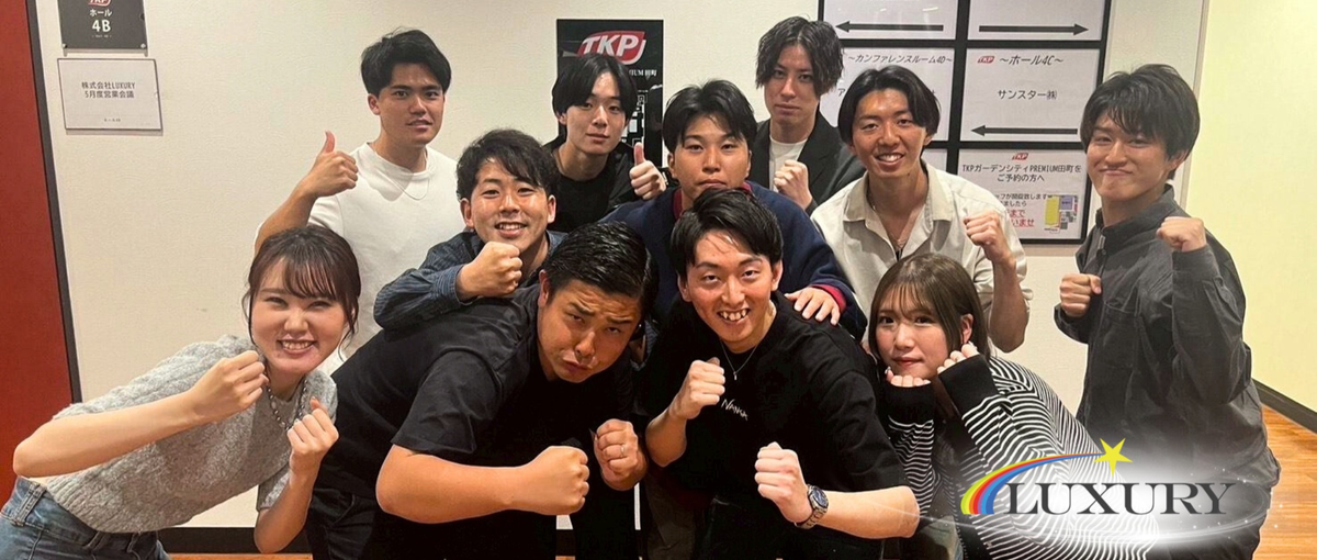 令和世代活躍中！企画から戦略立案まで携われるマーケティングコンサルタント！