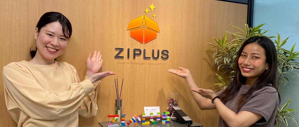 営業事務 × 経験なし歓迎！人とのコミュニケーションが好きな方におすすめ