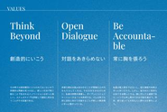 バリュー