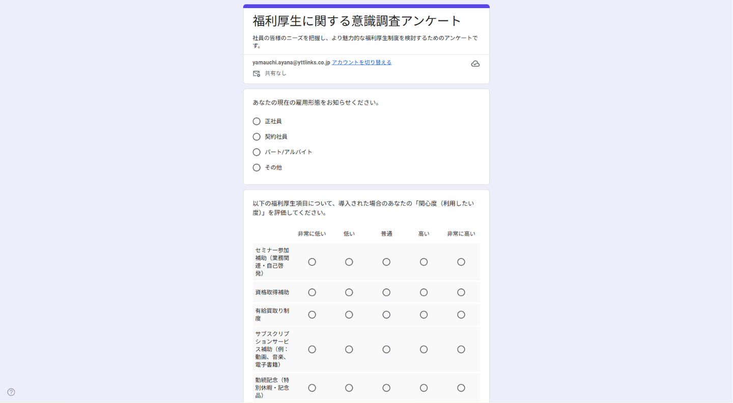 Article content