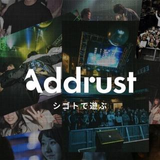 株式会社アッドラスト 採用広報