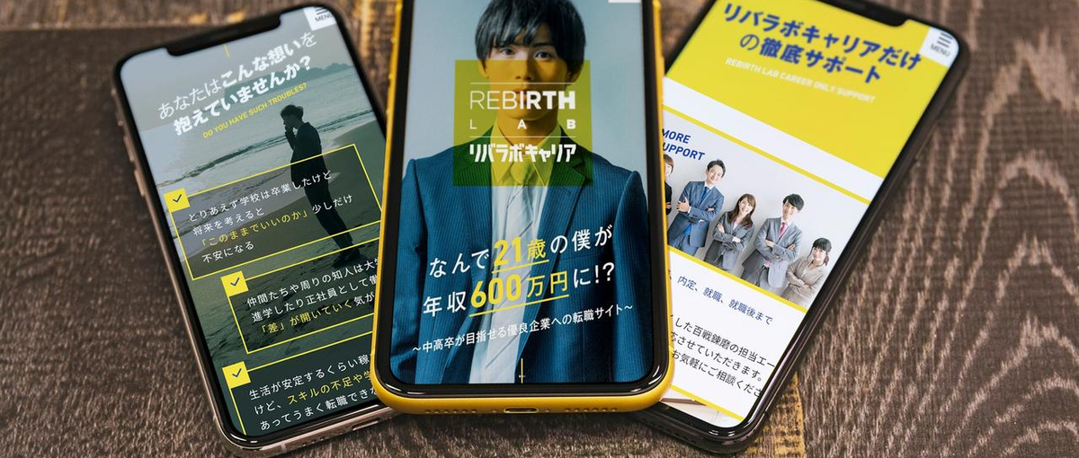 自社開発プロダクトのWEB系エンジニアを育成採用枠で超募集！