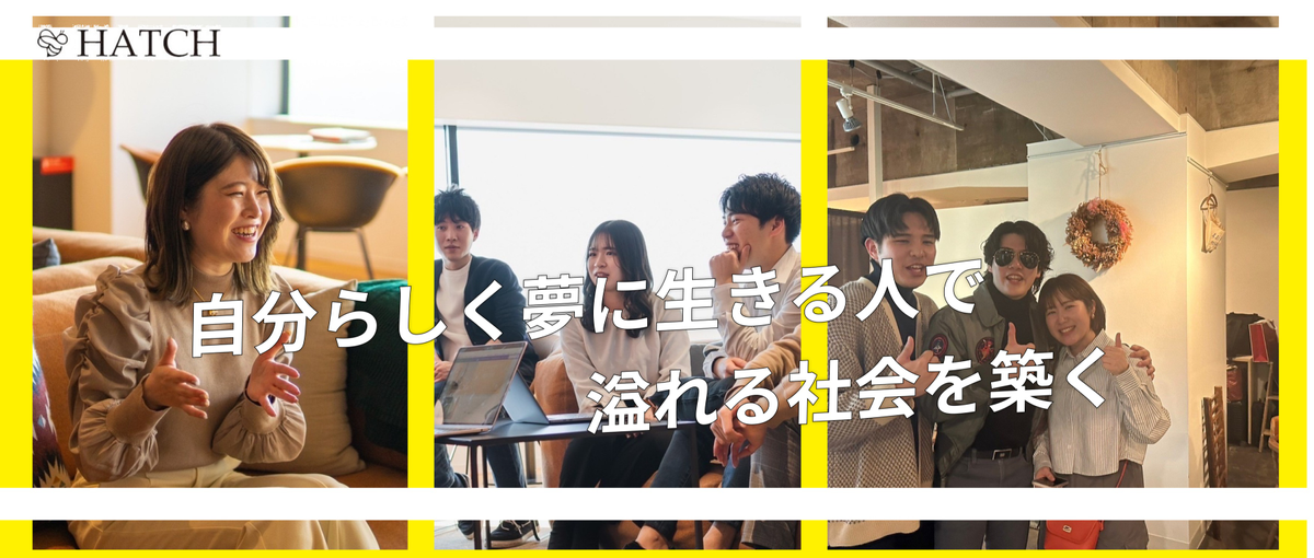 勢いのあるベンチャーで一緒に事業拡大しませんか？デザイナーコーチ募集