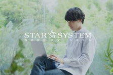 3年後、どこでも通用するエンジニアに。スキルで未来を切り開く新卒募集！