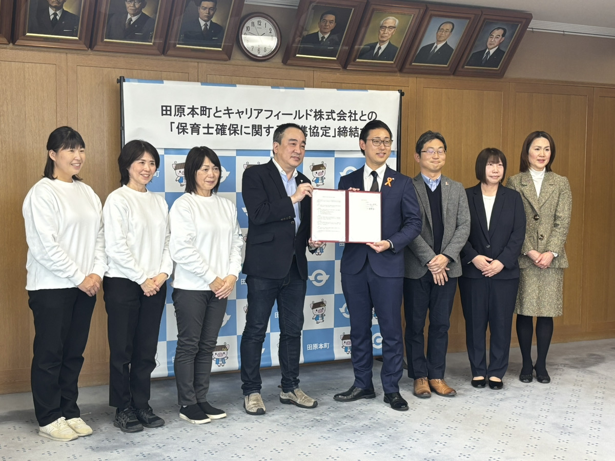 自治体の未来を支える ― 新しい地域貢献のカタチ