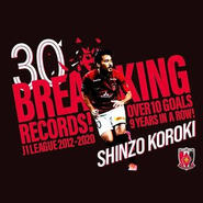 ビジュアルデザインの提案から行います。