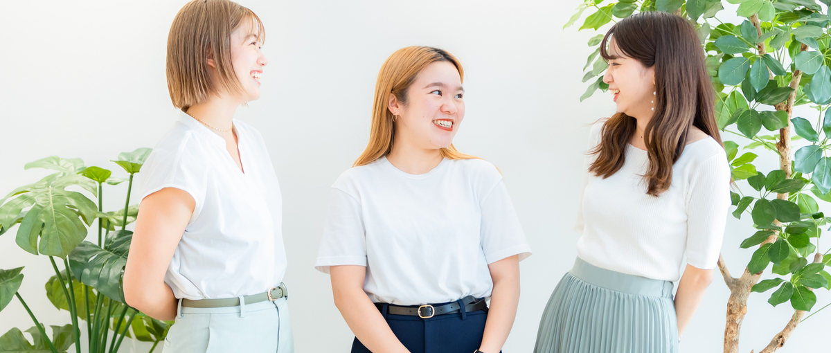 物事の本質を突き止め、成果を出すことにやりがいを感じる方を探しています！