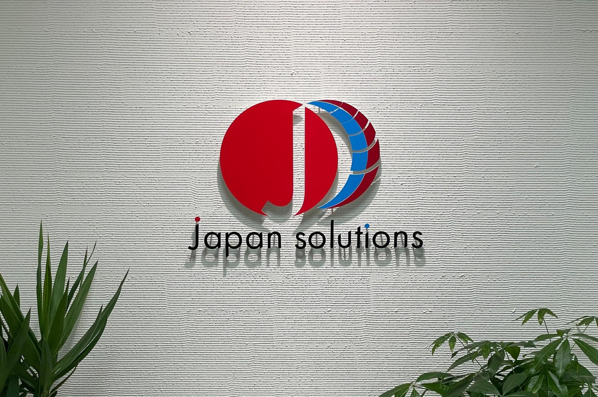 プロジェクトリーダー候補｜新規事業拡大中の事業メンバー募集！ - 株式会社JAPAN SOLUTIONSのWebマーケティングの採用 ...