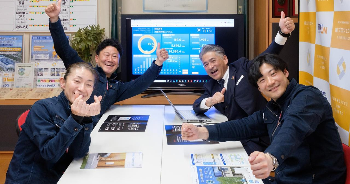 ポテンシャル採用！少数精鋭で、地方を盛り上げる事業企画メンバー求む！ - 株式会社リックスの事業開発の採用 - Wantedly