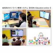 VTuber英語授業