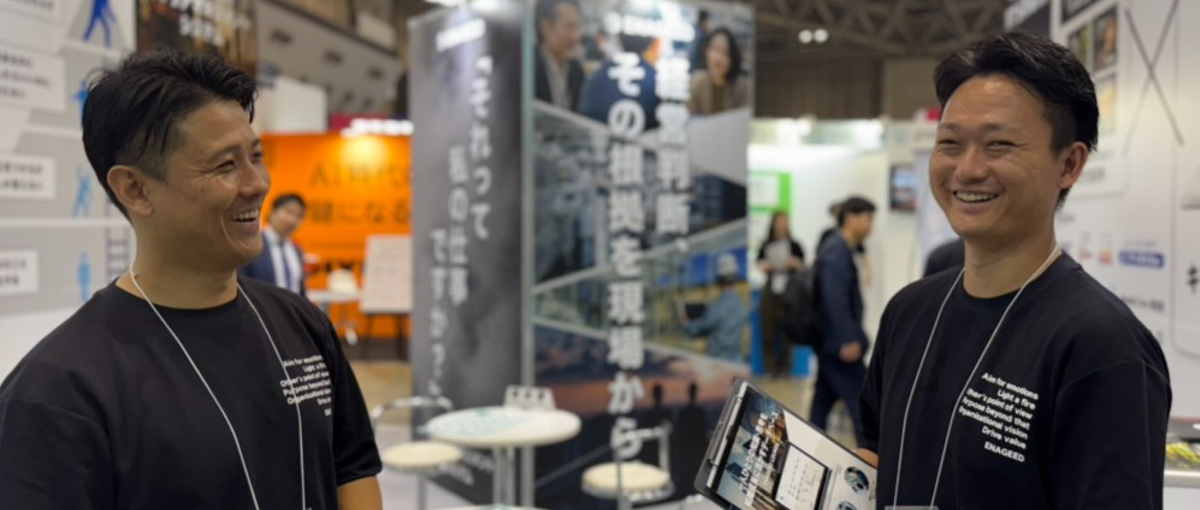 成長フェーズの教育系スタートアップで、法人向けCSリーダー候補を募集！