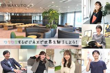 日本有数エンジニアファーストな会社で自分の想いを優先した働き方をしよう！