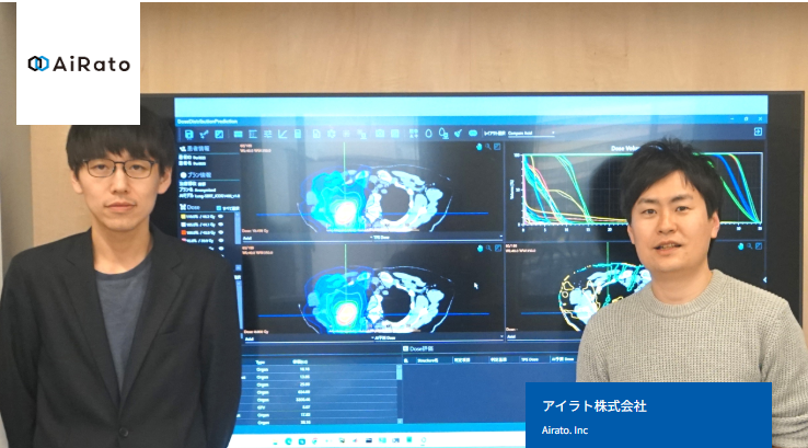 創業からのアイラトについて