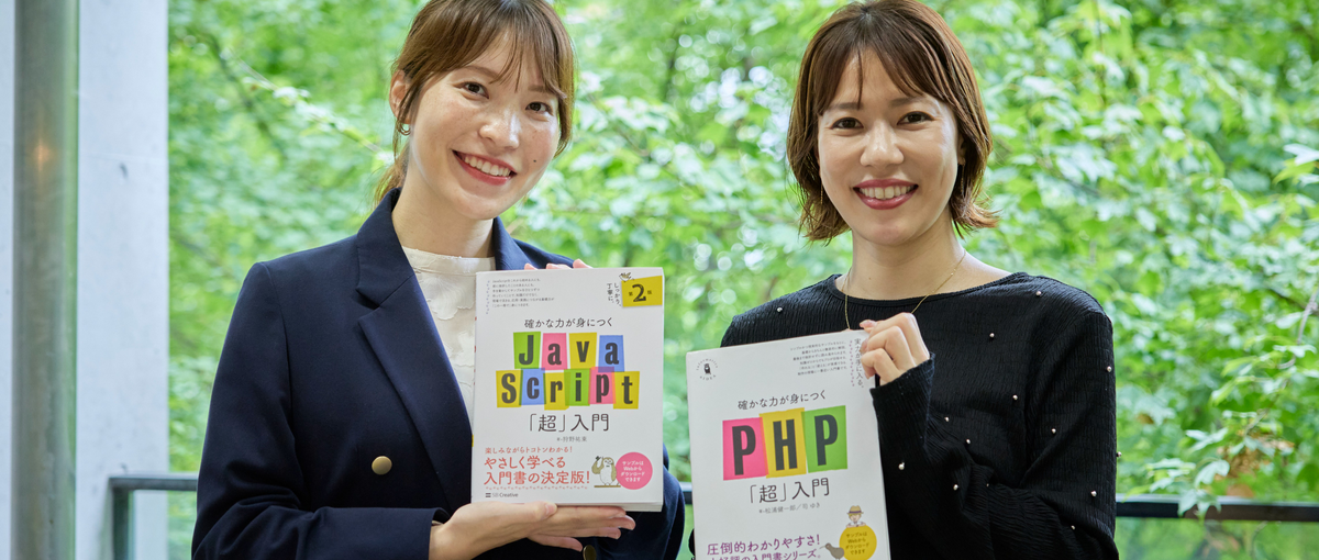 文系も歓迎！｜27卒開発エンジニア大募集中！