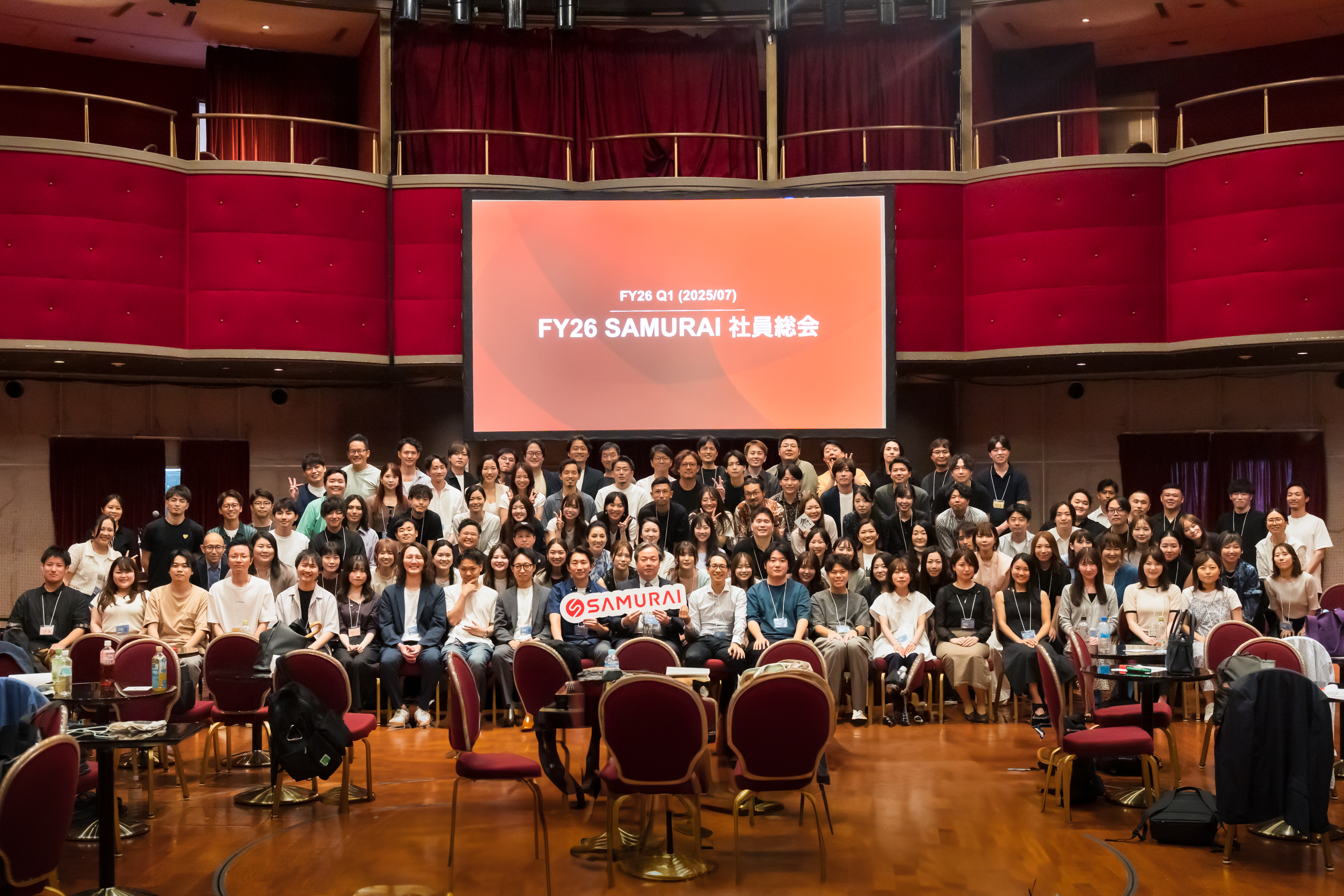 2025年度、SAMURAI社員総会レポート！年に1度の一大イベントに密着！