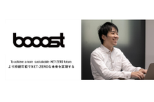 持続可能な社会を支える技術｜Webアプリケーションエンジニア 