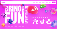 https://www.est-est.co.jp/