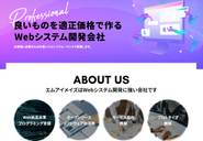 適性価格で作ります！